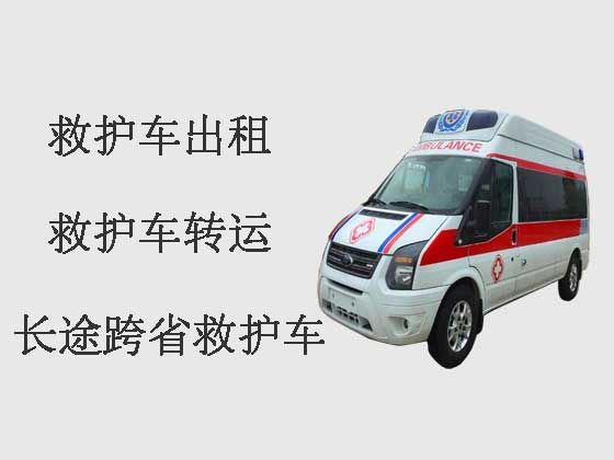 赤峰私人救护车出租转运病人